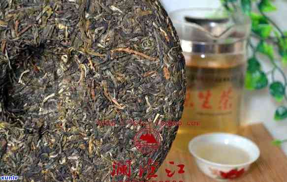 云南澜沧江茶业：原生茶0512,红茶价格表，官网 *** ， *** 