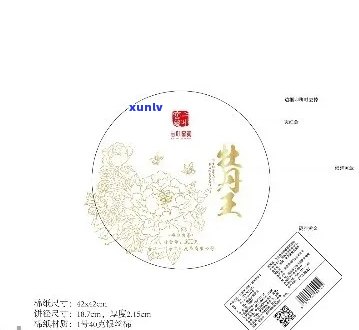 普洱大益茶包装全解：设计风格、材质及意义，一文看清所有你想知道的