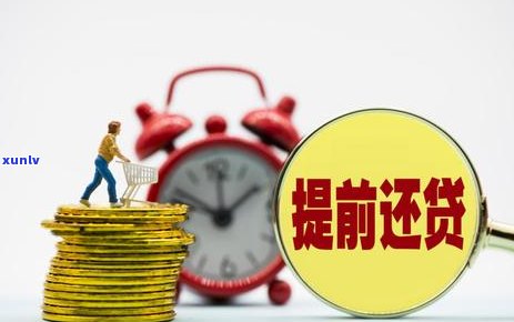 2021年兴业银行信用卡逾期新法规详解：如何应对逾期还款、降低罚息及影响？