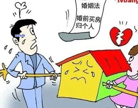 信用卡逾期离婚买房会怎么样？处理、影响孩子等问题解答