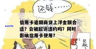 翡翠蛋面A货深绿色：详细鉴别 *** 与购买建议，让你轻松分辨真伪！