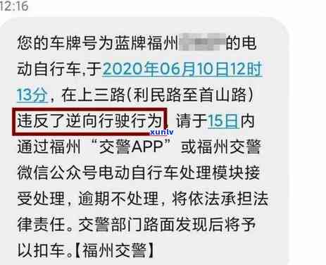 贷款逾期与信用卡逾期：有哪些相似之处和区别？如何解决逾期问题？