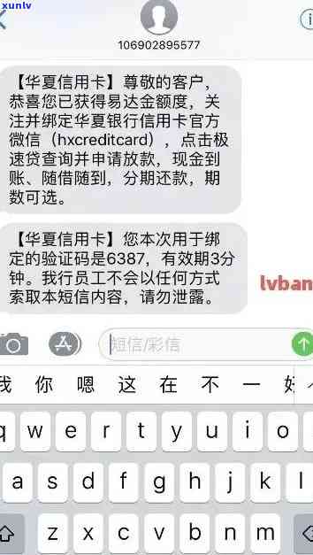 信用卡逾期发什么短信