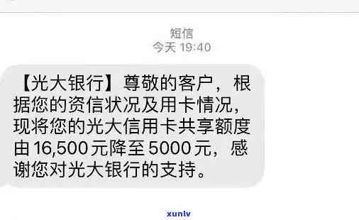 光大银行逾期还款会影响额度提升吗？如何解决逾期问题以提高信用额度？