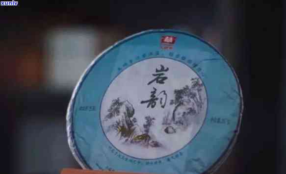 大益岩韵普洱茶百科