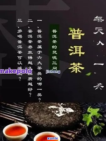 送普洱茶写什么赠言：精选10句佳句，表达浓浓关怀