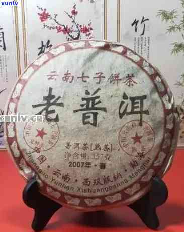 六山特制普洱茶2012年云南之春价格及详情