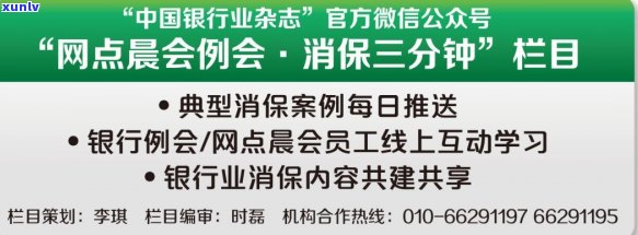 信用卡年费欠缴政策：银行如何计收利息及解决逾期问题的全面指南