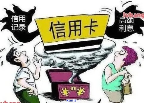 应对银行信用卡逾期：专家上门走访提供解决方案