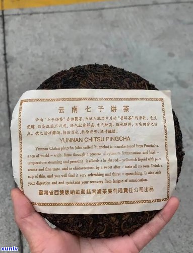 南糯王普洱茶珍品系列：千年古树熟茶的醇香传承