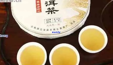 '福润普洱茶好喝吗？多少钱一盒？'