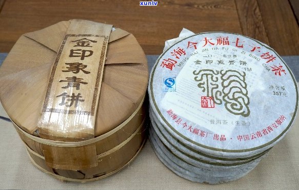 福今班章金印普洱茶：品质、 *** 工艺、品鉴 *** 及收藏价值全面解析