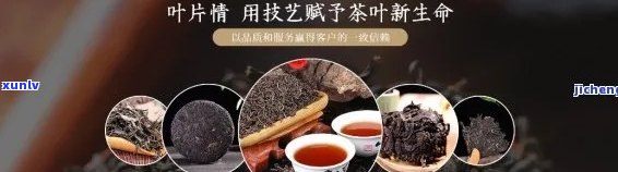 普洱茶批发商 *** 与厂家：一站式茶叶批发平台