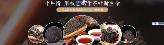 普洱茶批发商 *** 与厂家：一站式茶叶批发平台