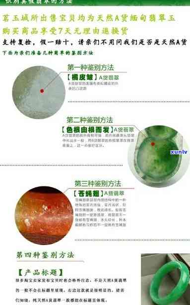 如果辨别真假翡翠最简单的 *** ：鉴别、鉴定