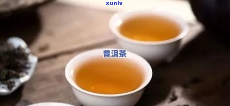 中老年人喝普洱茶好：普洱茶与绿茶对中老年人的健影响对比