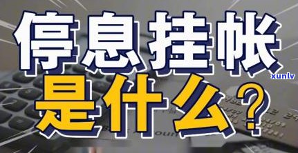 全面解析信用卡逾期：个性化评分、影响与解决方案