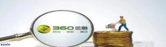 360逾期办信用卡会受影响吗？安全解决办法是什么？