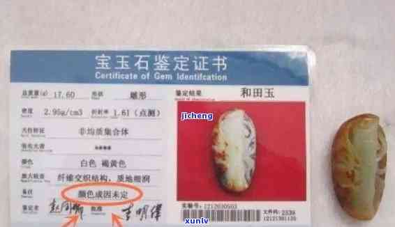 苏宁易购翡翠玉石商品正品鉴别：真的吗？