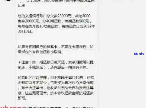 信用卡一万多逾期不还会怎样？欠信用卡一万块逾期一年多还不上怎么办？