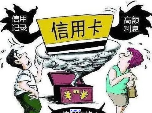 广州信用卡逾期问题解决方案：一站式信用咨询服务