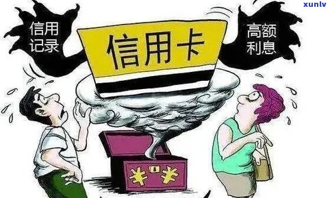 信用卡逾期罚息5万是否构成犯罪：法律解读与对策