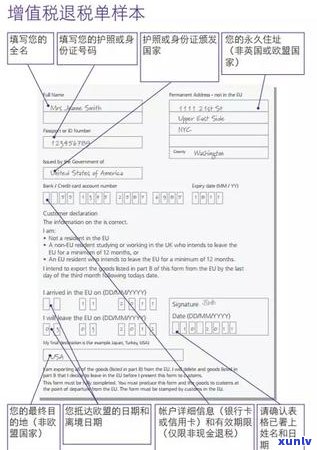 全方位解析：退税信用卡的优势、使用 *** 和注意事项，助您轻松省税！