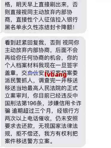 江西信用卡逾期无力偿还