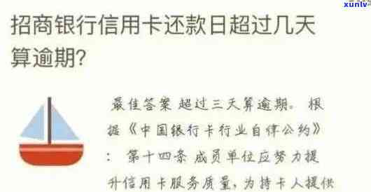 招商银行信用卡申请者在有逾期记录时，哪些信用卡仍然适合申请？