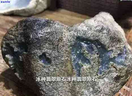 苍南冰种翡翠原石价格表大全：全面了解产地、品质与市场行情