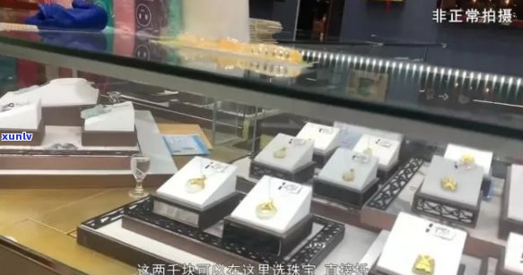 芽庄骗局珠宝店真实存在，越南芽庄购物陷阱揭秘，芽庄特产必买清单