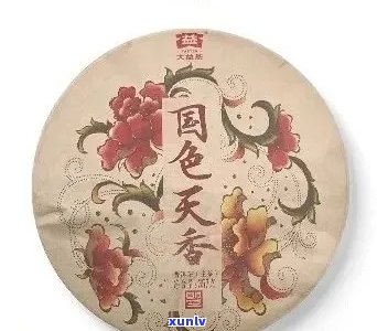 国色天香是普洱茶吗？为什么？熟茶的价格是多少？