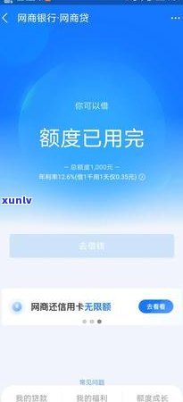 负债额度高但没有逾期对信用申请其他信用卡有无影响？