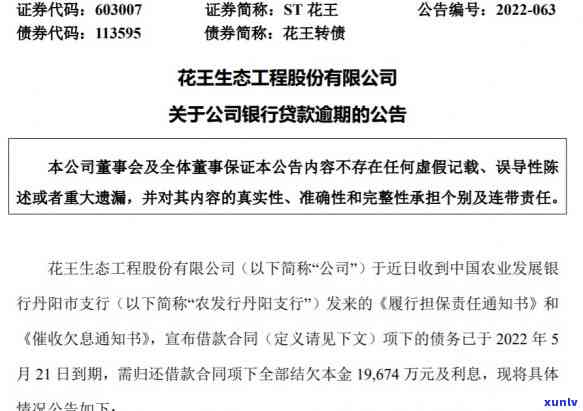 央行对信用卡的滞纳金和逾期利息是怎样规定的-2021年信用卡滞纳金