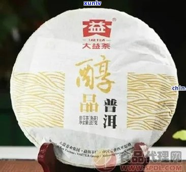 大益醇品熟茶怎么样：口感与品质解析