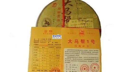 西双版纳大马帮一号普洱茶：源自云南的顶级生茶，品鉴独特风味与珍藏价值