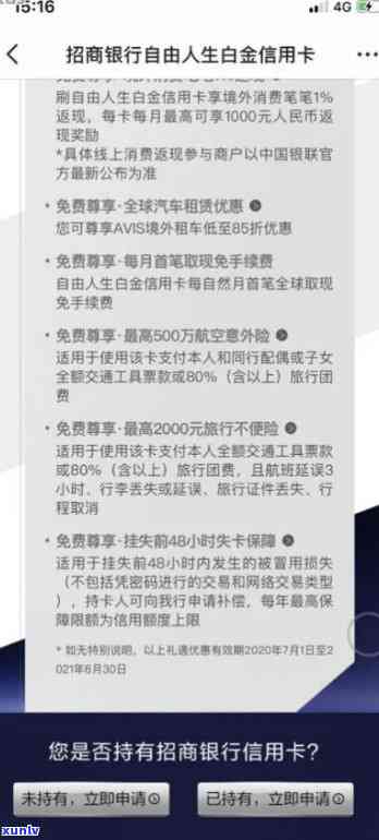 逾期了信用卡额度为零怎么办：2020年信用卡逾期总额度与无法使用的解决方案