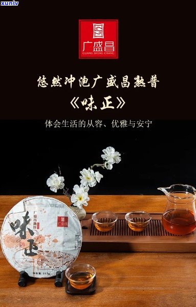 宜德馥普洱茶怎么样