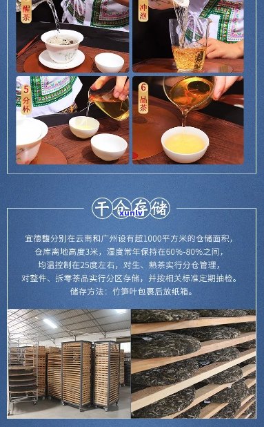 宜德馥普洱茶怎么样