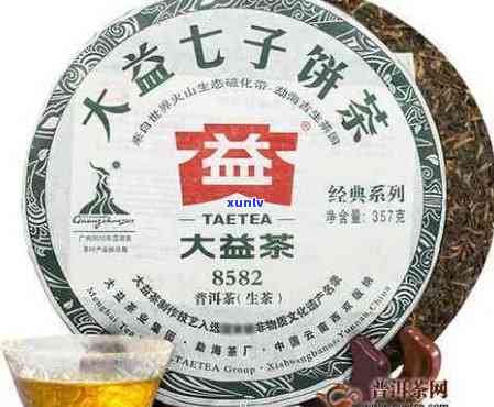 大益牌普洱茶品质评价：口感、功效与泡法一应俱全，你会喜欢吗？