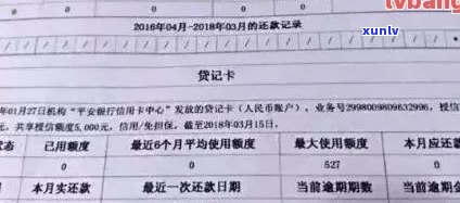 逾期信用卡没有账单明细会怎么样？如何处理？