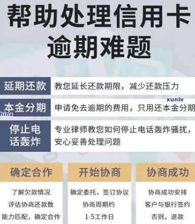 样信用卡逾期后会怎么