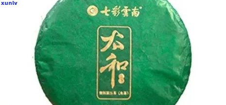 七彩云南普洱茶生茶全系列价格对比：品质与价值的完美诠释