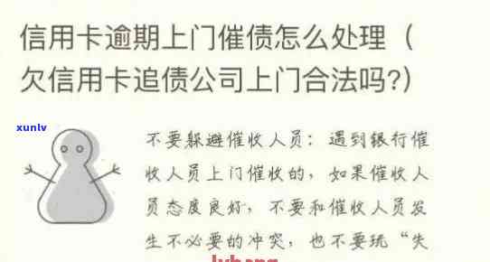 信用卡逾期催款员提成多少合适：合理算法解析