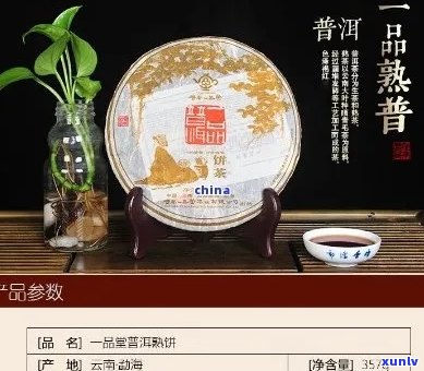 亿品贤普洱茶1kg