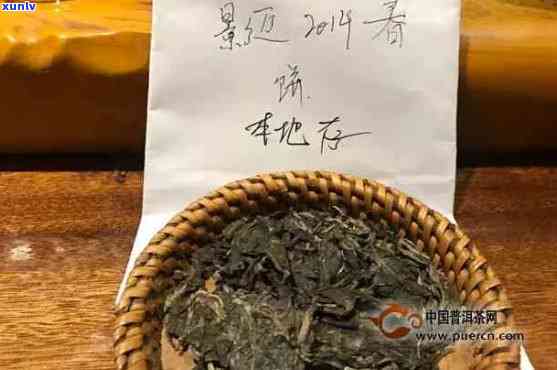 普洱茶价格指南：了解不同年份、品质和产地的千年普洱茶价格