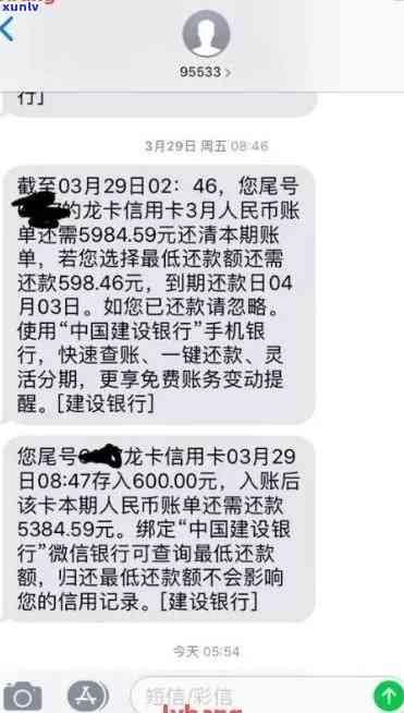 我建行信用卡逾期7个月金额5000,应该怎么处理？