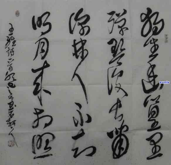 探索辽宁玉石产业：从产地、种类、加工到购买的全方位指南