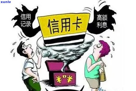 怎样界定恶意逾期信用卡