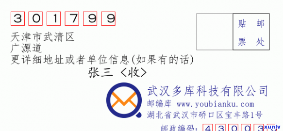 广源是啥：一个地名、产业还是企业？位于哪个省份和城市？